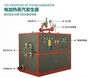 河南康潤熱能設(shè)備 引領(lǐng)行業(yè)創(chuàng)新，賦能綠色未來